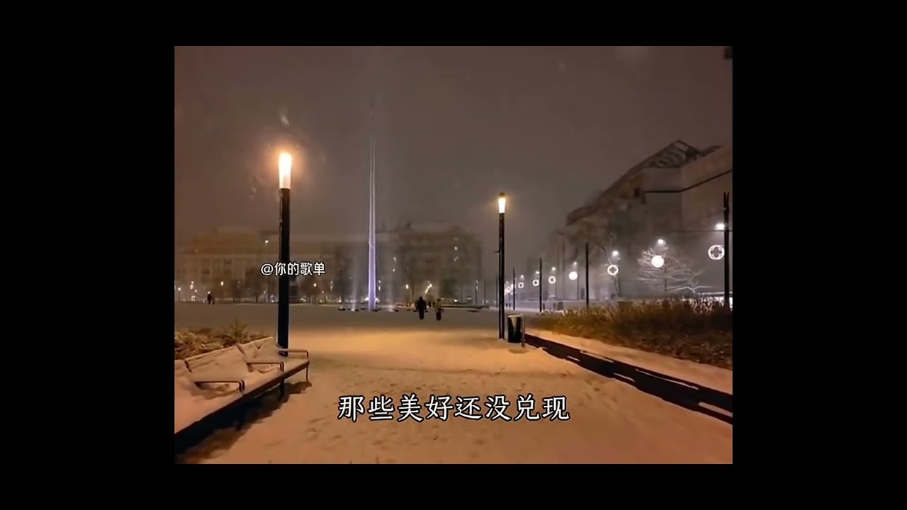 怎么会不遗憾呢-大头针现场版