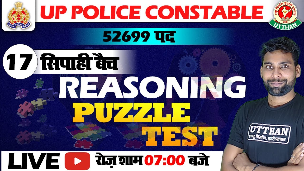 UP POLICE REASONING (PUZZLE) || UP POLICE CONSTABLE 2023 | REASONING BY UTTHAN || #utthan