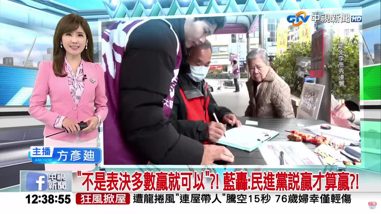 #中視午間新聞線上看 20250630 (週一)