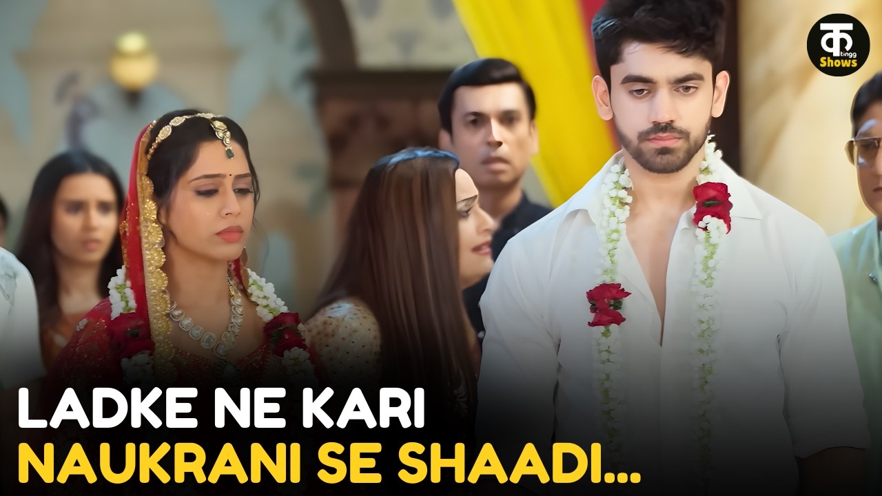 Ladke Ne Kari Naukrani Se Shaadi || Kutting Shows