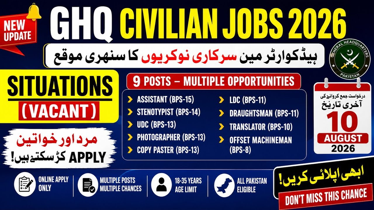 GHQ Jobs 2026 | General Headquarters Civilian Vacancies 84+ Posts | Complete EligibilityApply Online