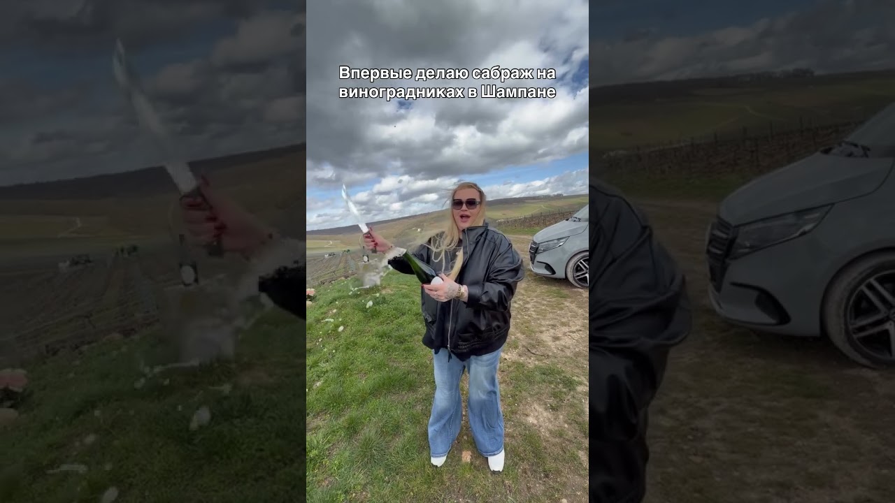 Впервые делаю сабраж