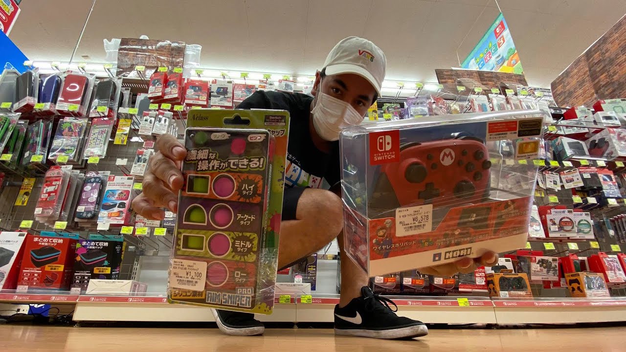 ACCESORIOS EN JAPÓN  PARA LA NINTENDO SWITCH | PERIFÉRICOS RAROS | LITE