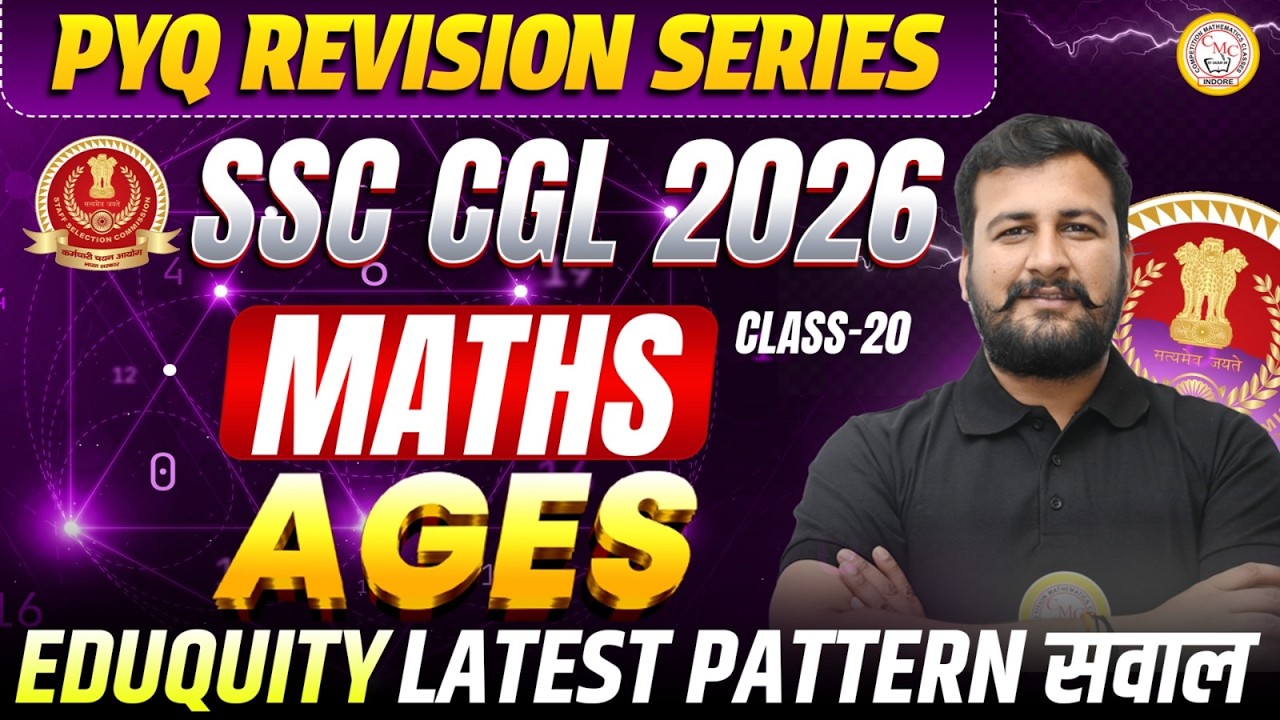 SSC CGL 2026 Maths | Ages | Mixed PYQ Class 20 | Eduquity Latest Pattern
