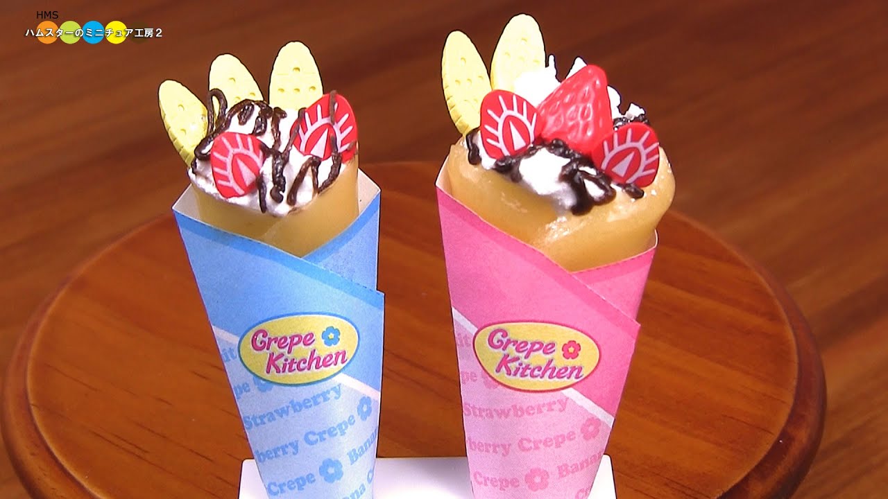 Konapun Crepe　バンダイ　こなぷん　クレープ