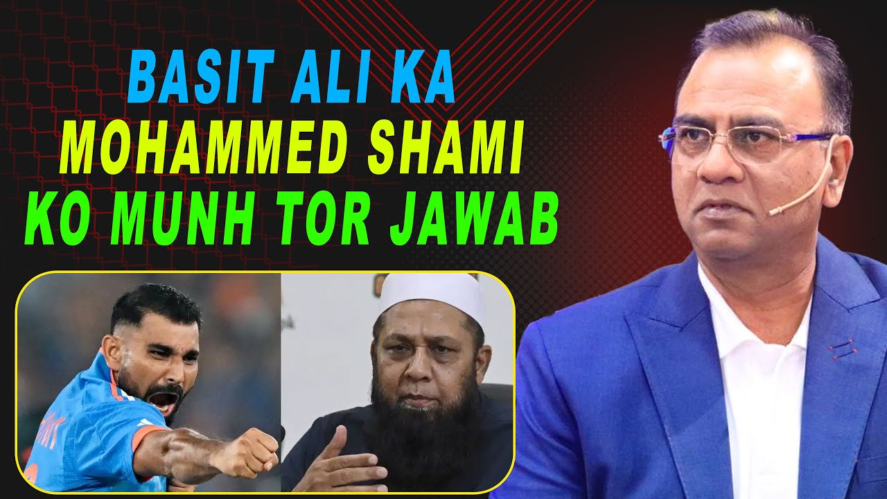 Basit Ali Ka Mohammed Shami Ko Munh Tor Jawab | Basit Ali