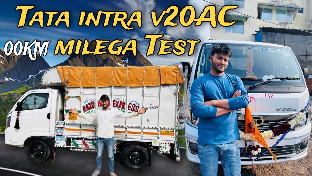 Tata lntra V20AC Milege Test | Intra v20 Real milega Test | Milega Test Intra pickup
