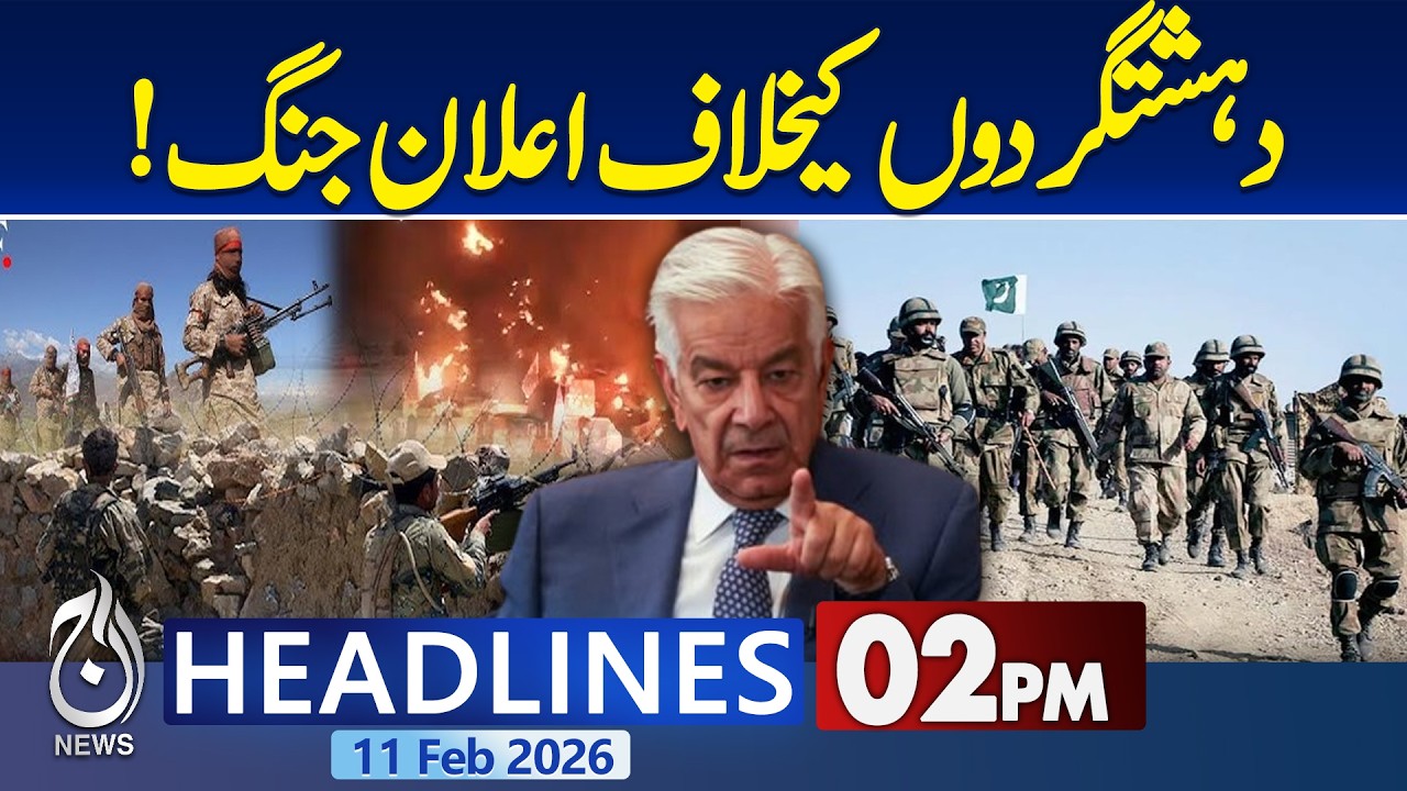 Declaring war against terrorists! | US-Iran Tensions | Nuclear Deal Warning| 02PM News Headlines