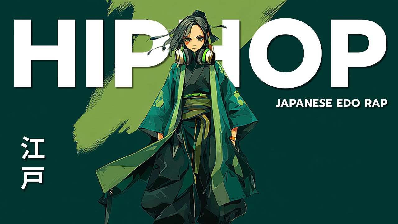 静寂が最も騒がしい夜 🎧 Edo HipHop Playlist