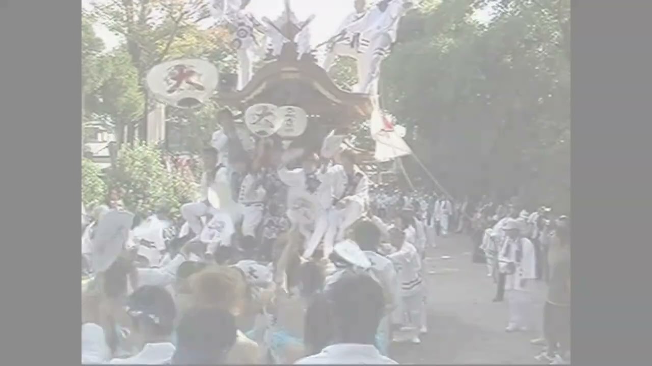 【2003年度】壱須何神社宮入ダイジェスト