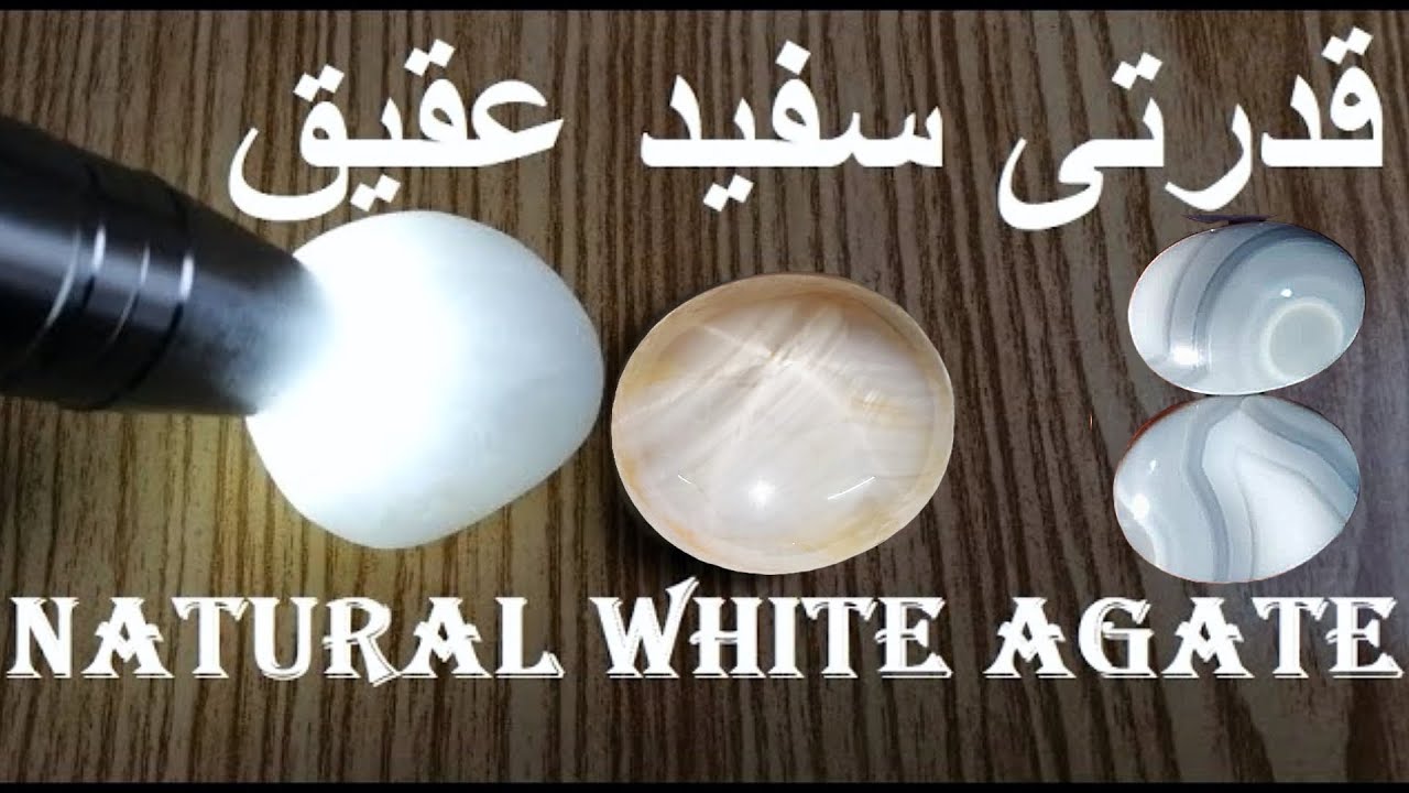 NATURAL ROUGH AGATES | WHITE AGATES | HOW TO IDENTIFY AGATES | HOW TO FIND MOST EXPENSIVE AGATES