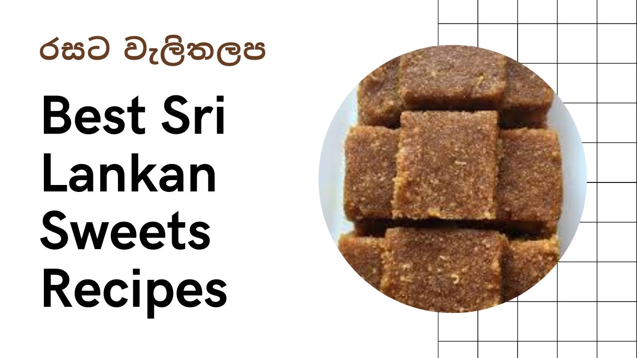 Welithalapa | how to make welithalapa | sri lankan  🇱🇰 foods | How to make walithalapa with sugar