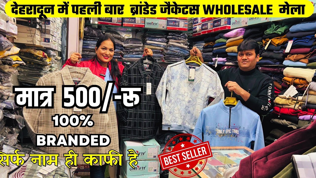 Branded Jacket ₹500/-Only || branded mens wear wholesale market dehradun ||special winter collection