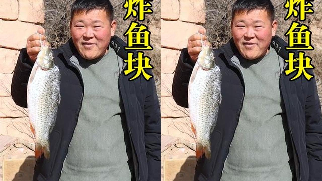 农村小伙做年茶饭之一的炸鱼块，香脆可口，俩口一块咥吃美了！ #年茶饭 #乡村美食