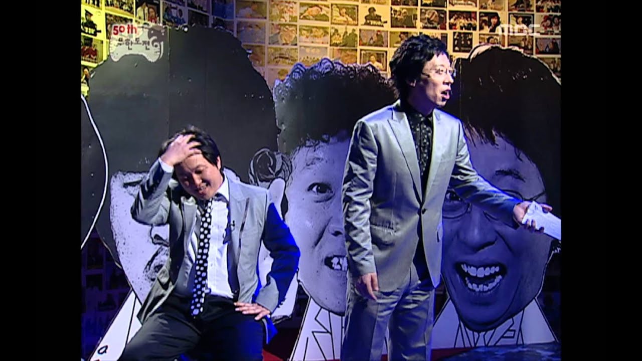 Infinite Challenge, 50 #02, 50회 특집 20070421