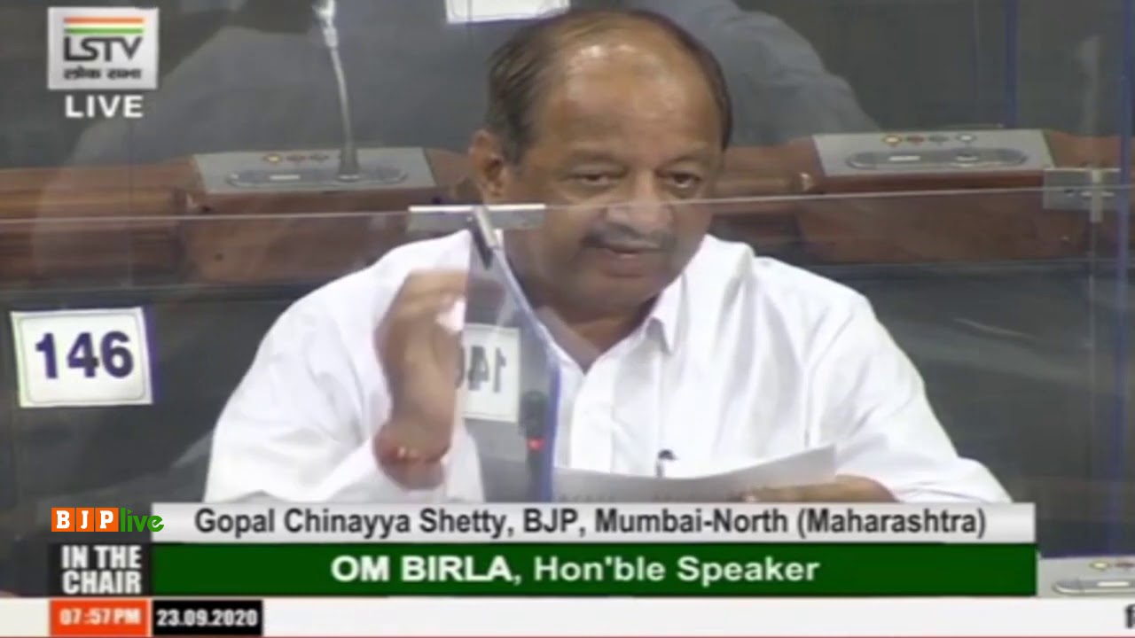 Shri Gopal Chinayya Shetty on The Major Port Authorities Bill,2020 in Lok Sabha, 23.09.2020