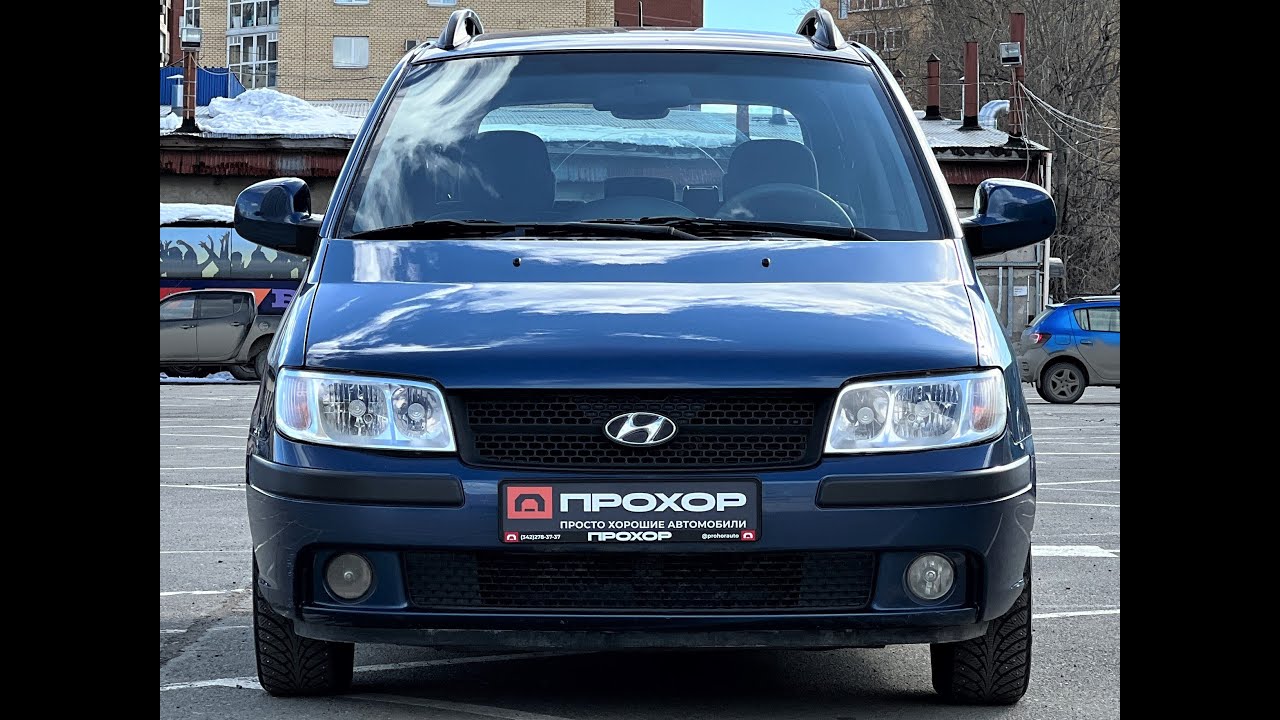 Обзор Hyundai Matrix 2007 г. ПРОХОР | Просто Хорошие Автомобили