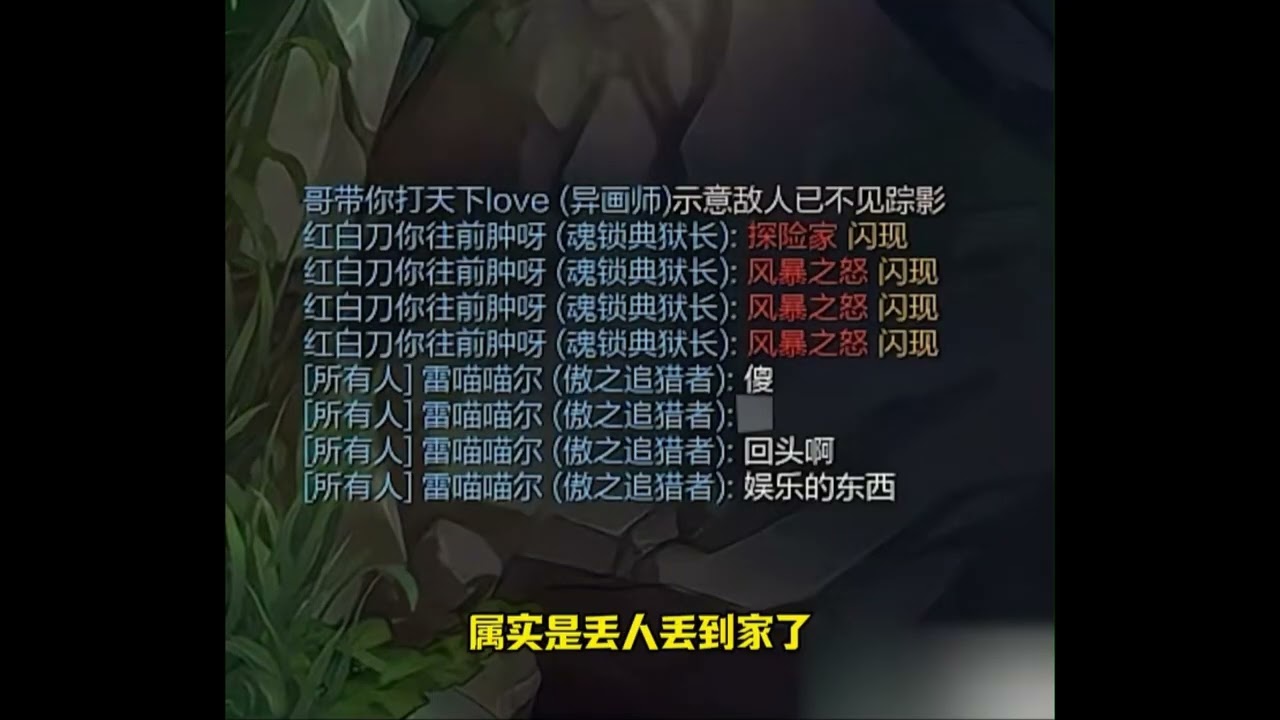 极品少爷狮子狗让阿特再次爆出四字真言！ #英雄联盟 #游戏 #lol