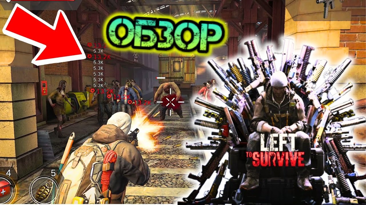 Left of Survival Review: Survive in the Zombie World. Best Mobile Survival Games. Cool survival game