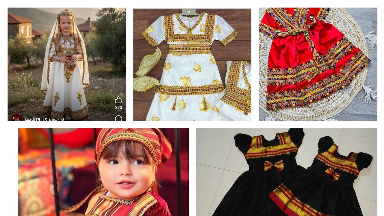 اناقة البنوتات الصغار 💃👯‍♀️🌸❤️‍🔥🌹 بالجبات القبائية 🏵️💖❤️‍🔥 موديلات مميزة لكل المناسبات 🎊🎉💯❣️