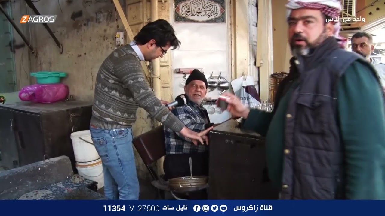 جولة اليوم في اسواق شارع الكفاح بـبغداد (بورصة بغداد للدولار) | برنامج واحد من الناس مع احمد الركابي