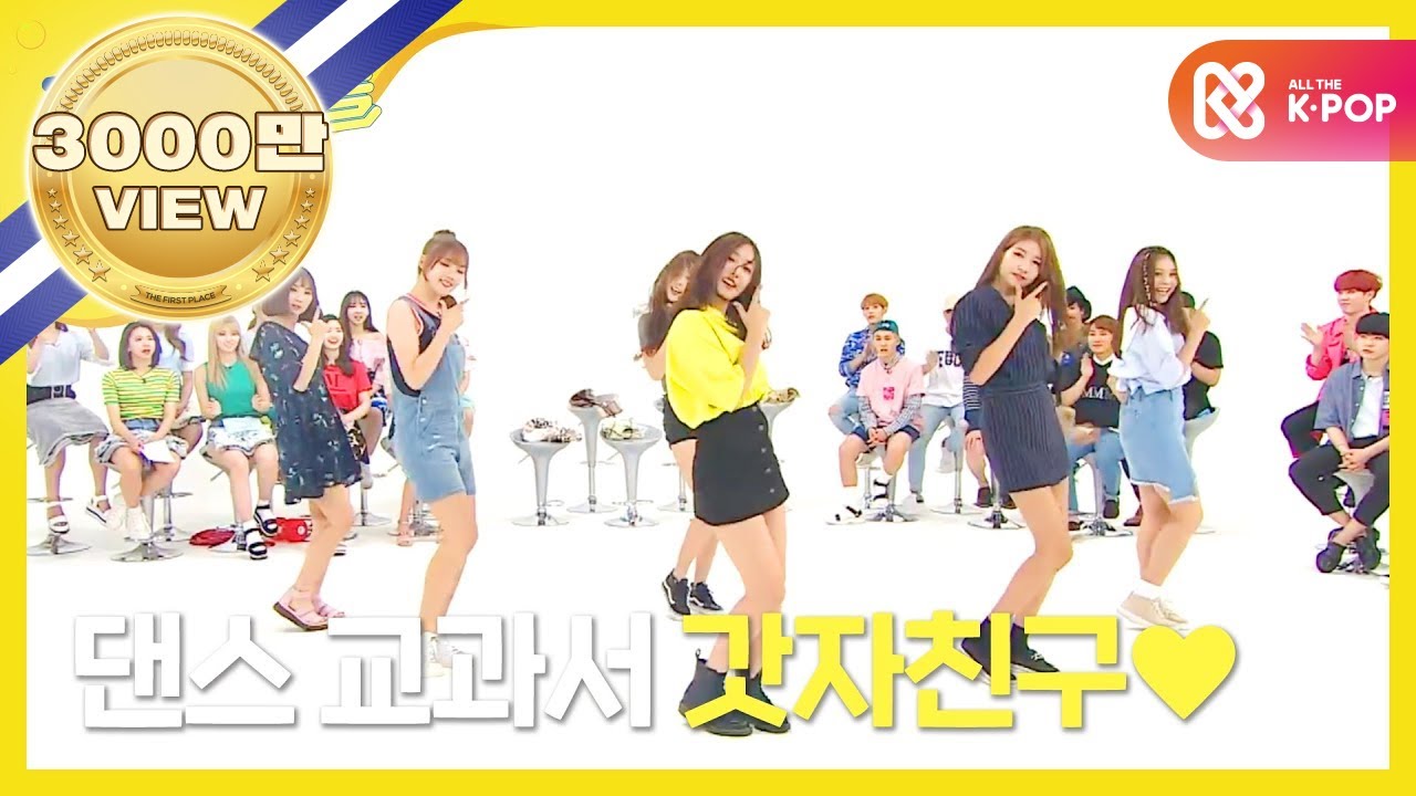 (ENG/JPN) [Weekly Idol] 여자친구 2배속 버전 나빌레라!! l EP.261