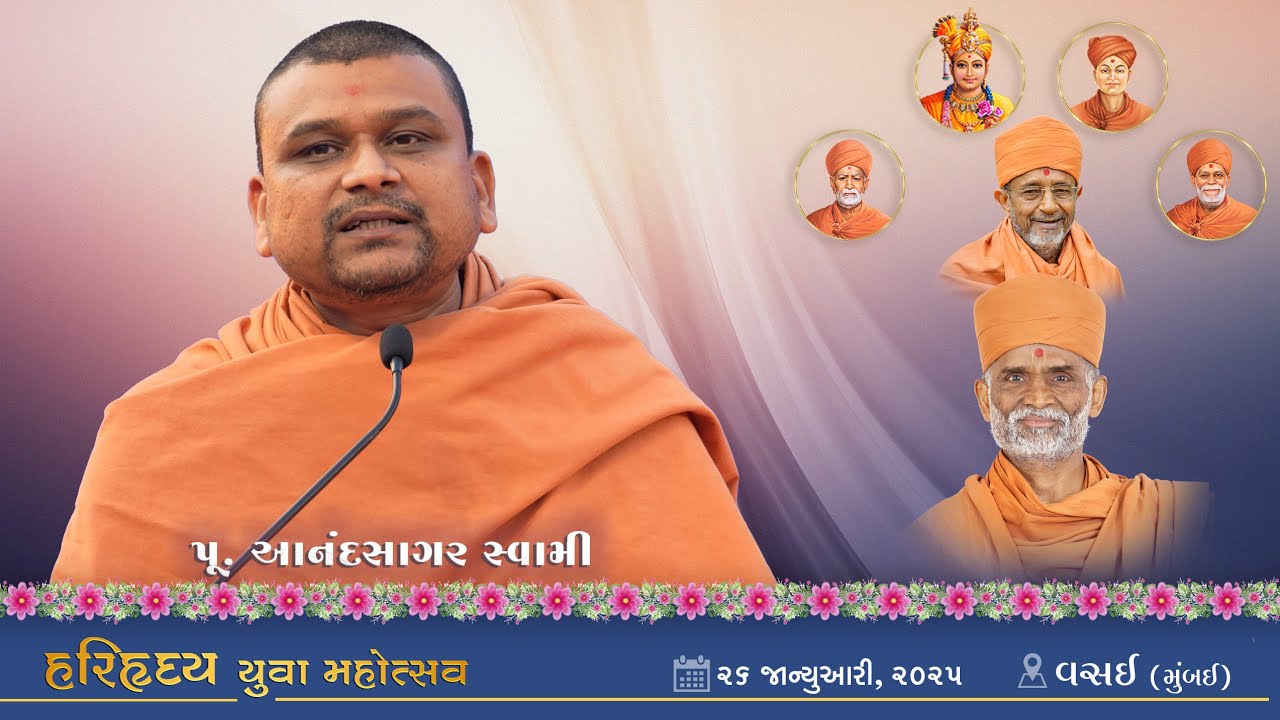 2025-01-26 | Vasai (Mumbai) | P . AnandSagar Swami