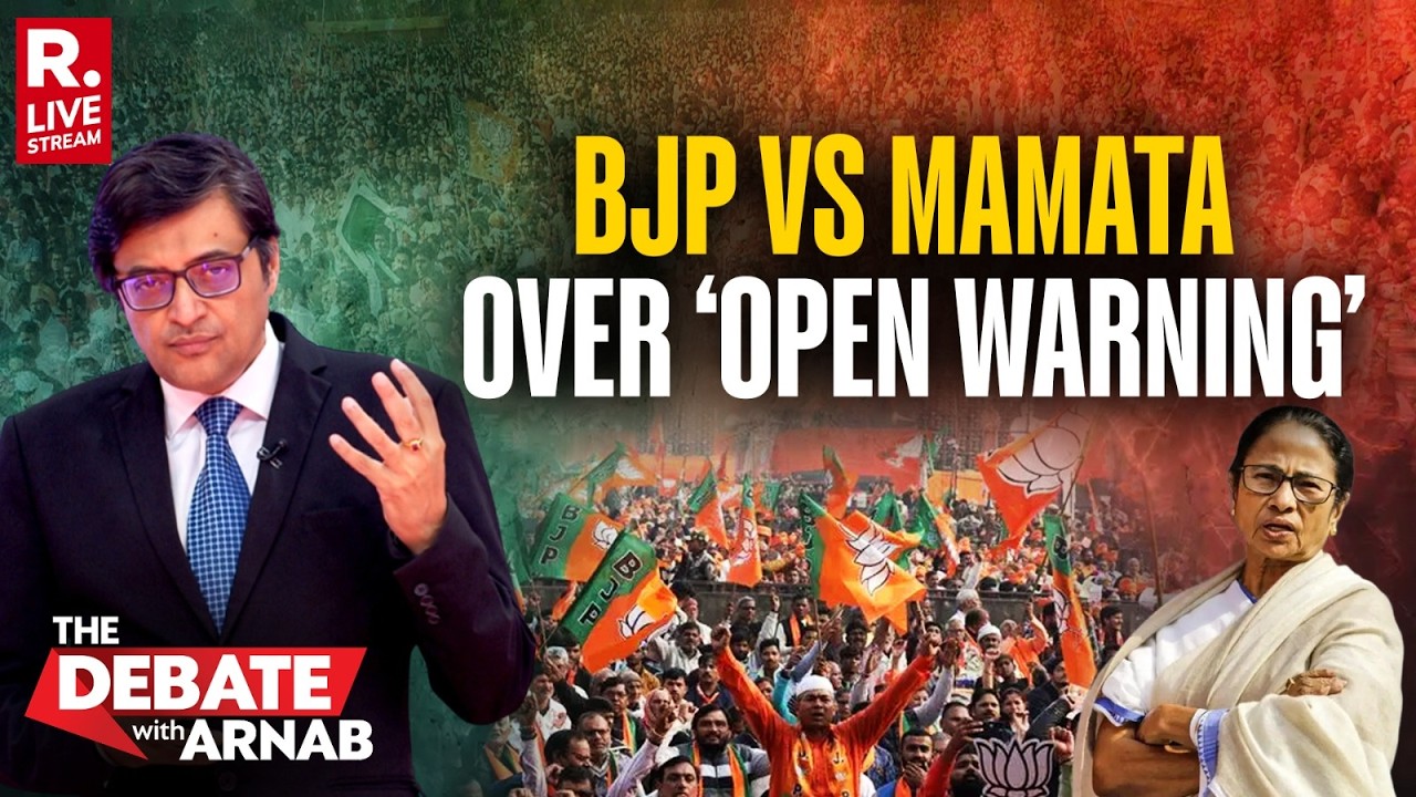 Debate With Arnab LIVE: Total Fireworks Between BJP & Mamata After CM's 'Open Warning'