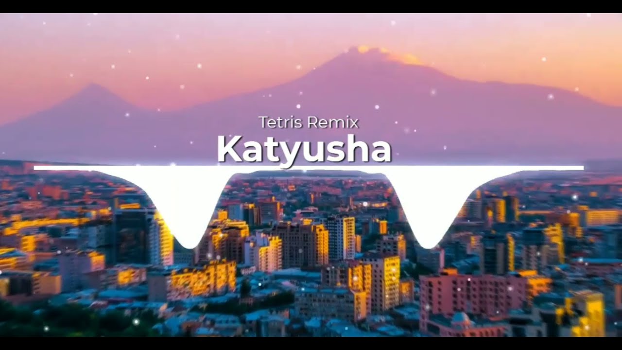 Katyusha - Tetris Remix (Bass Boosted) - Clawz Remix // музыка