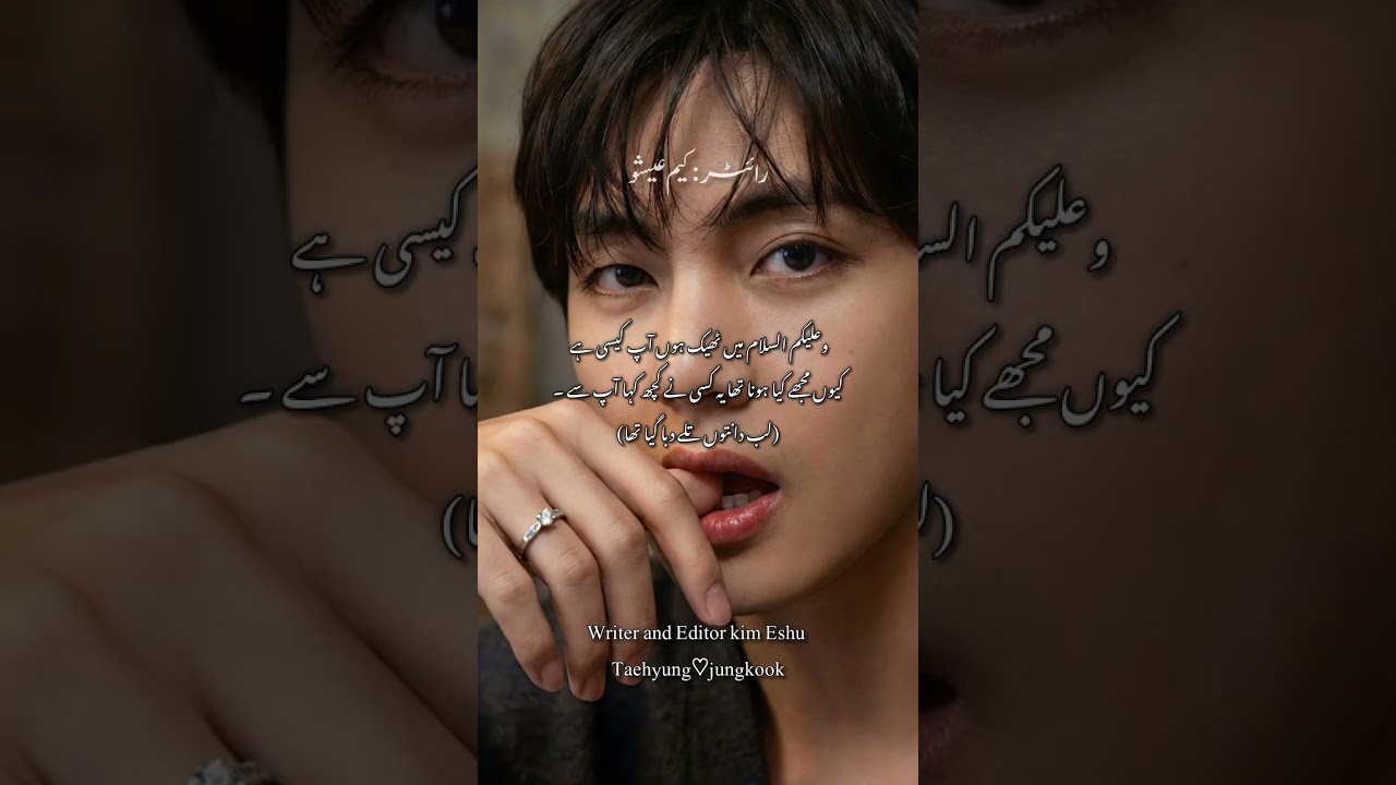 Saaza a ishaq part 12