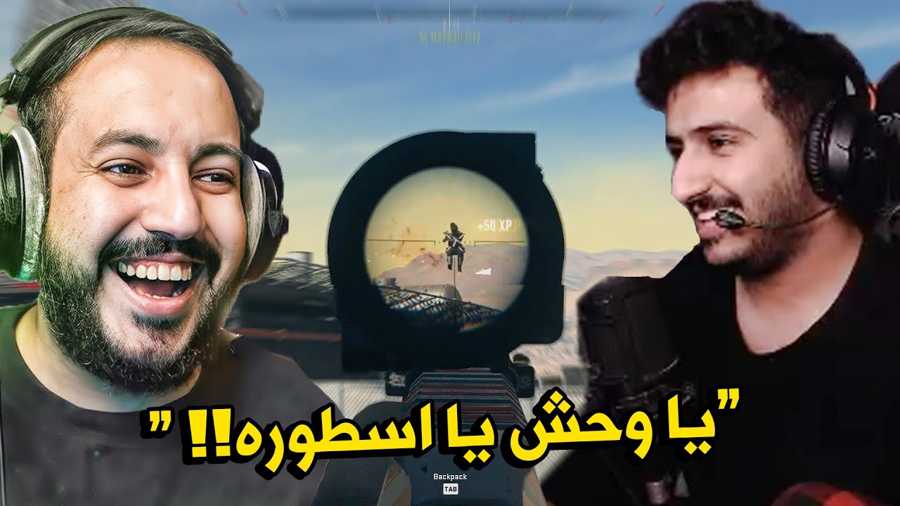 وارزون حريقه مع عزيز !!