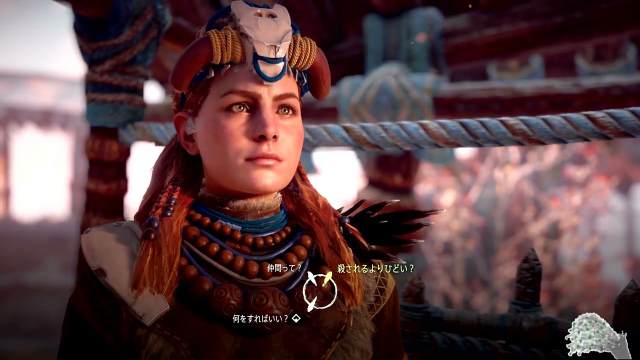 Horizon Zero Dawn #16