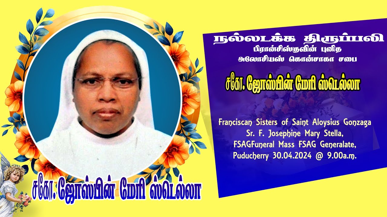 🔴நேரலை 30.04.2024 Funeral Mass - சகோ.F. ஜோஸ்பின் மேரி ஸ்டெல்லா