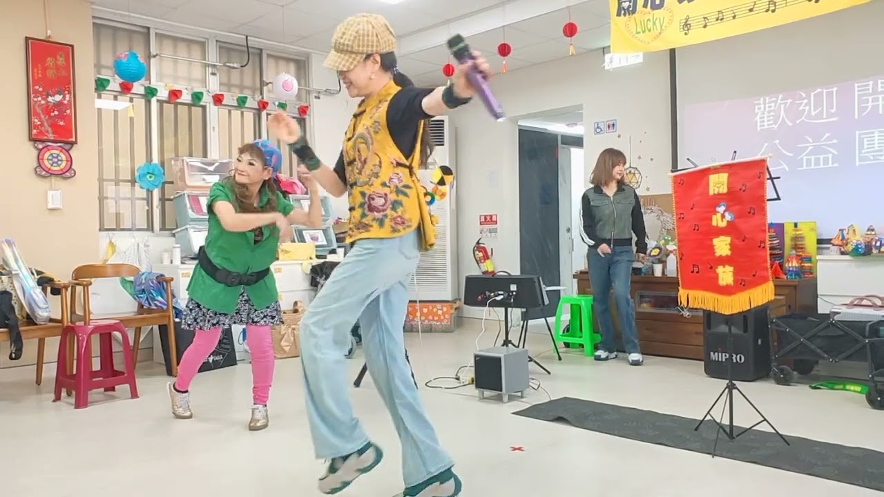 2026/03/12 #開心家族公益團隊 第190場 古坑聖若瑟日照中心 玫媞 一串心