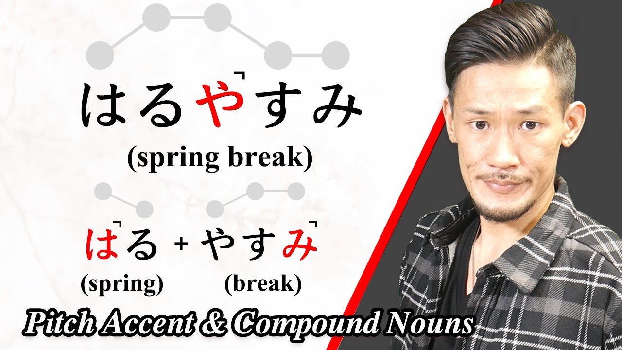 Japanese Pitch Accent & Compound Nouns