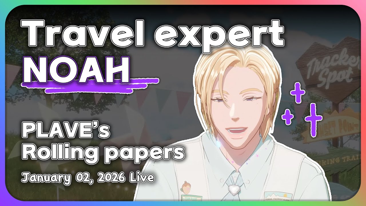 [ENG SUB] 💙💜💗❤️🖤 PLAVE Rolling papers / 010826 Live / PLAVE Fan Clips