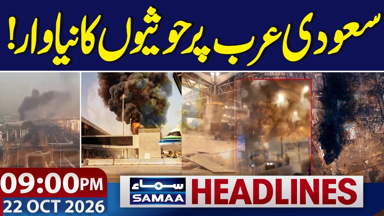 Fresh Houthi Attacks Hit Saudi Arabia | Iran-US War | 09 PM News Headlines | Samaa TV