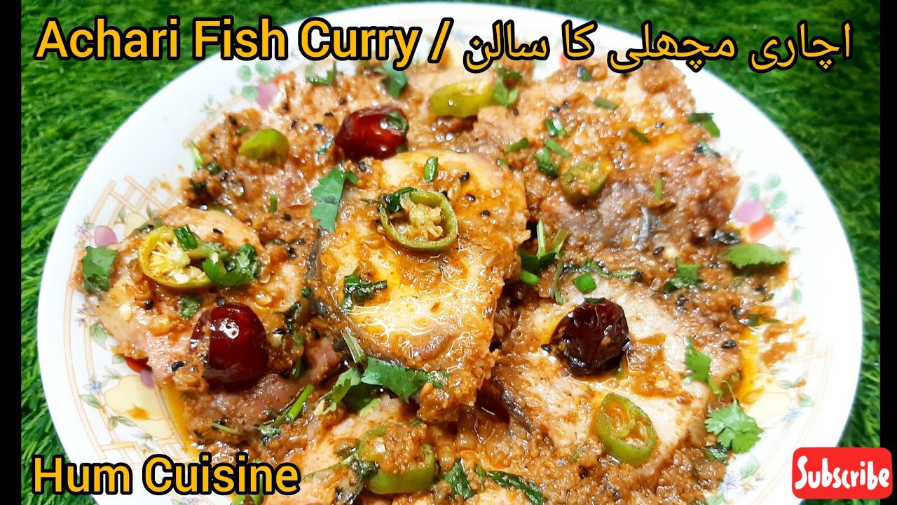 Achari Fish Curry | اچاری مچھلی کا سالن | Achari Masala Fish