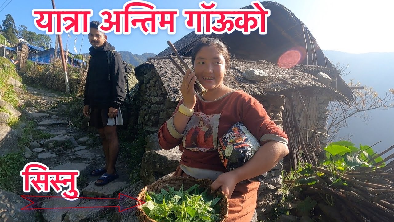 Nepal🇳🇵China 🇨🇳 Border Kimathanka Trek Sankhuwasabha | अन्तिम गॉऊ किमाथांका यात्रा - बरुण हुदै हटिया