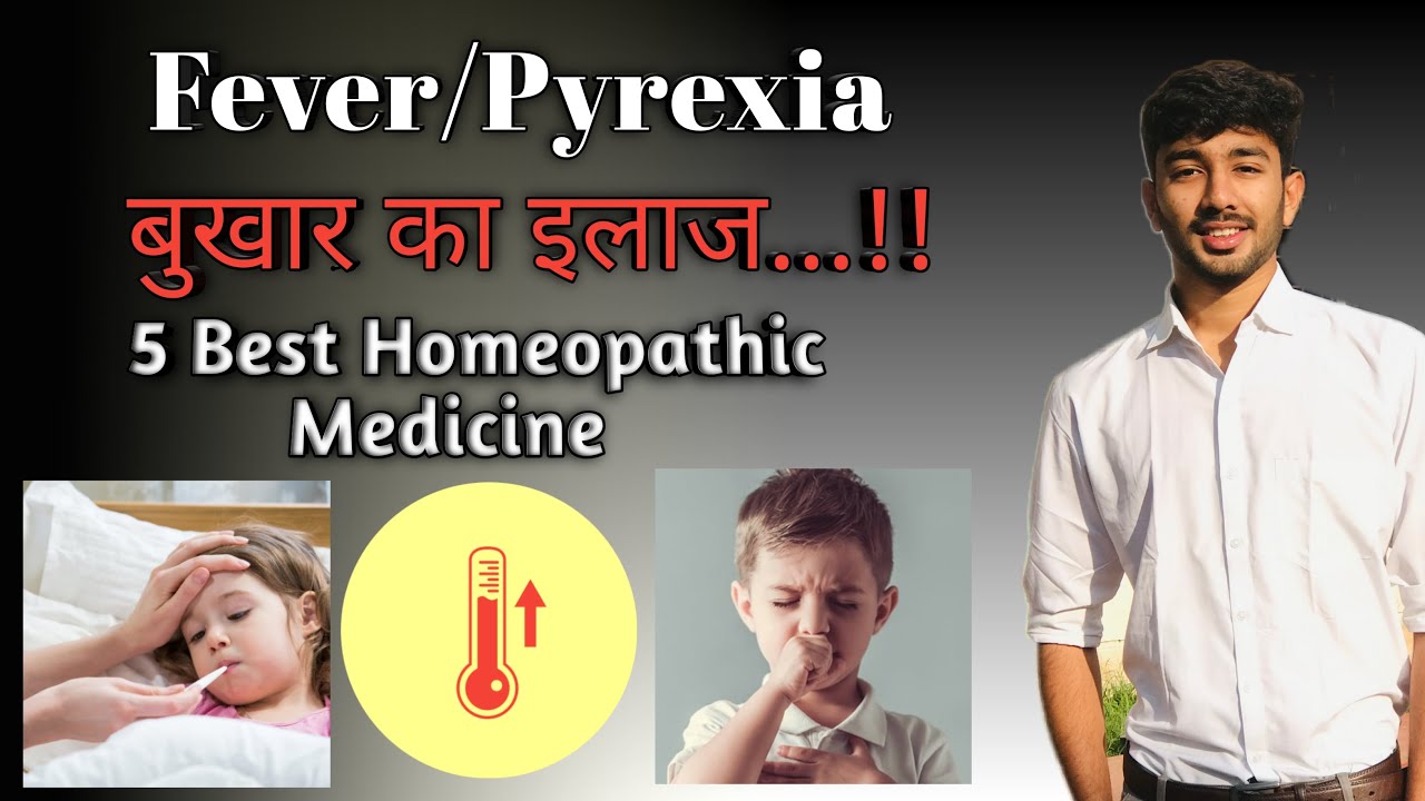 Fever | Top 5 Homeopathic Medicine for Fever |