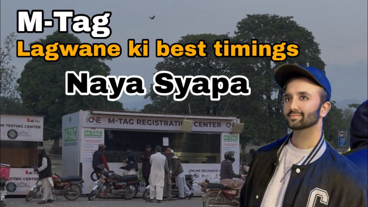 M tag lagane ka tarika | m tag for bike in islamabad last date | m tag recharge or registration 
