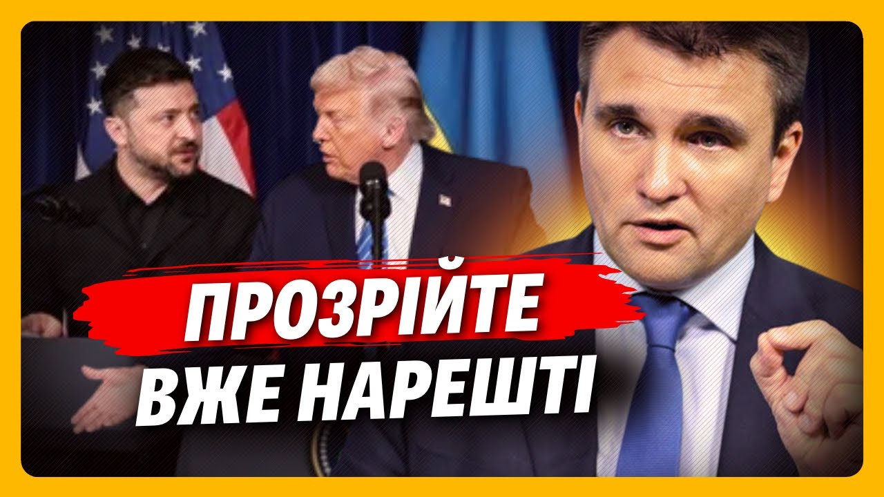 Ви так НІЧОГО і не зрозуміли! Ось ЧИМ все ЗАКІНЧИТЬСЯ для України. КЛІМКІН відкрив очі на ПРАВДУ