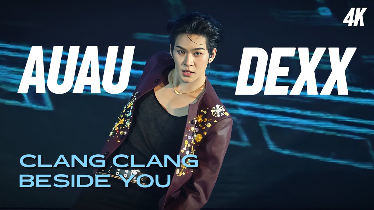 (AUAU Focus) CLANG CLANG + อกหักเป็นเพื่อนเธอ - DEXX #CountdownatICONSIAM 