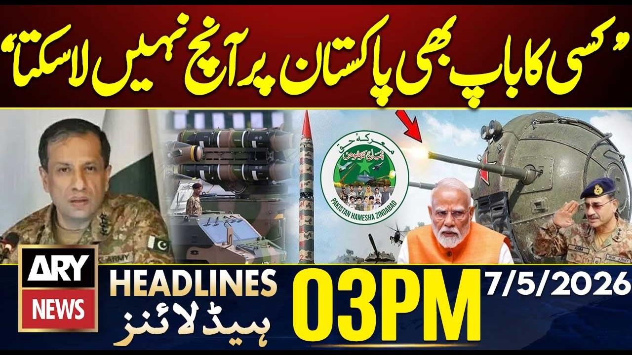 Pak India War | DG ISPR to Hold Press Conference Today | ARY News 3 PM Headlines | 7 May 2026