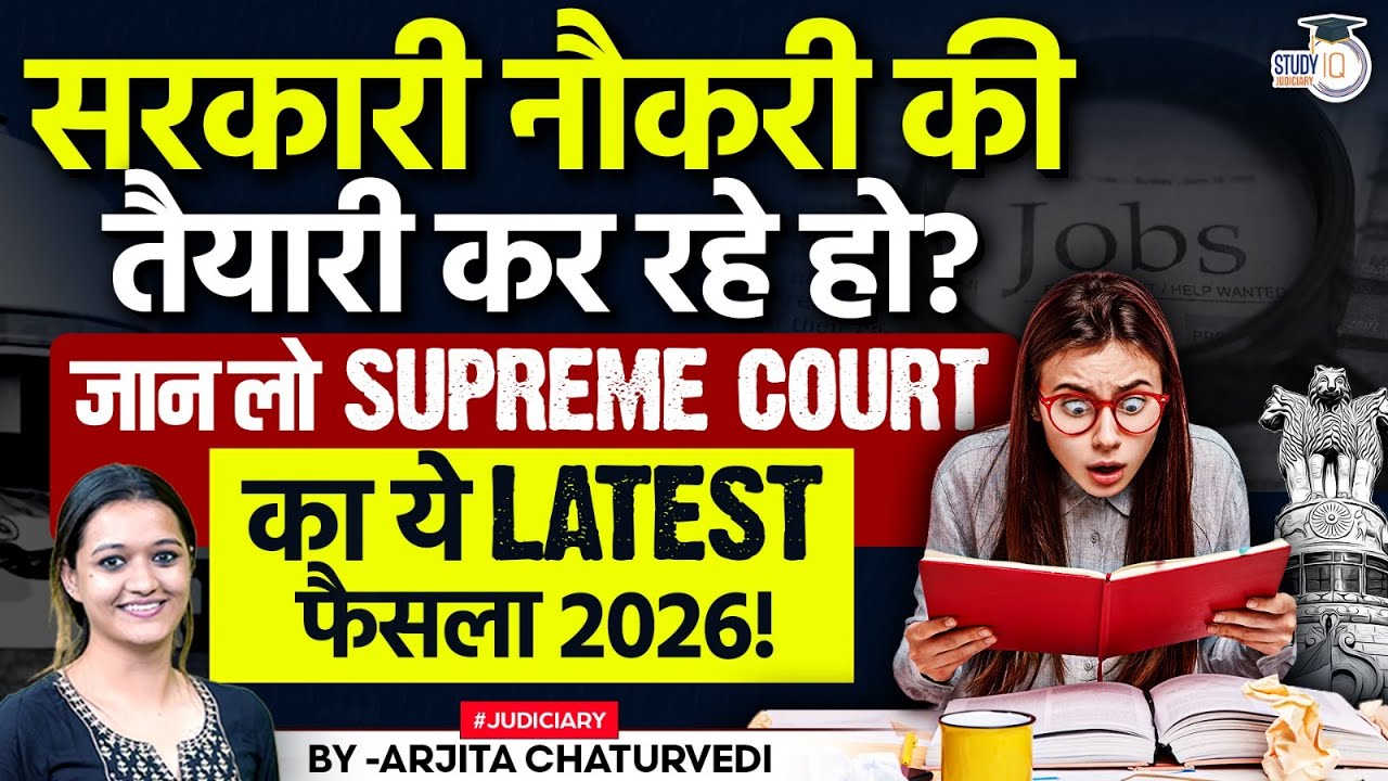 Higher Qualification candidates can be excluded From Post Requiring Lower Qualification: SC