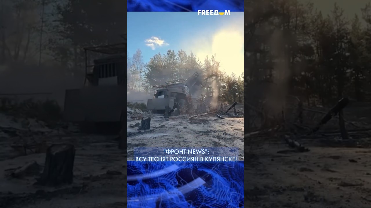 ☠️ Оккупанты РФ теряют позиции из-за покровской мясорубки! 