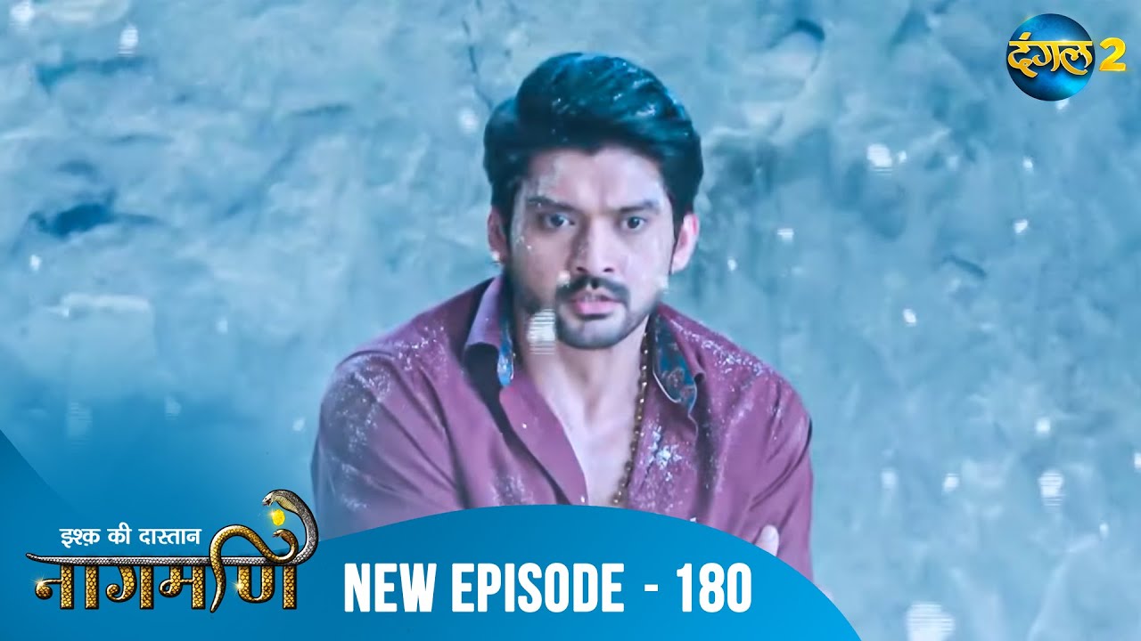 Full Episode - Ishq Ki Dastaan नागमणि  - 180 | Naagmani | Dangal 2 #mohini #paaro #shankar