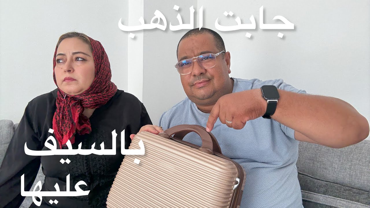 وآخييييرااا الحلم يصبح حقيقة❤️ 🫣