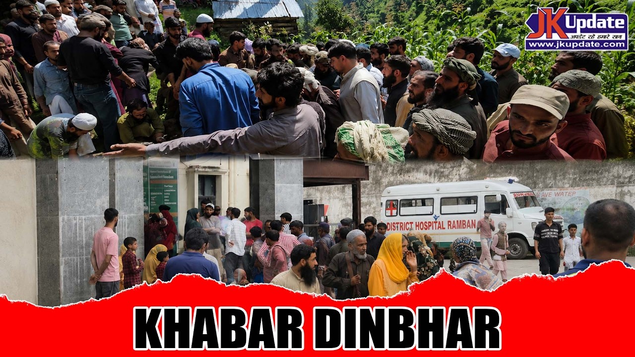 Top news of Jammu Kashmir Khabar Dinbhar 21 Aug 2026