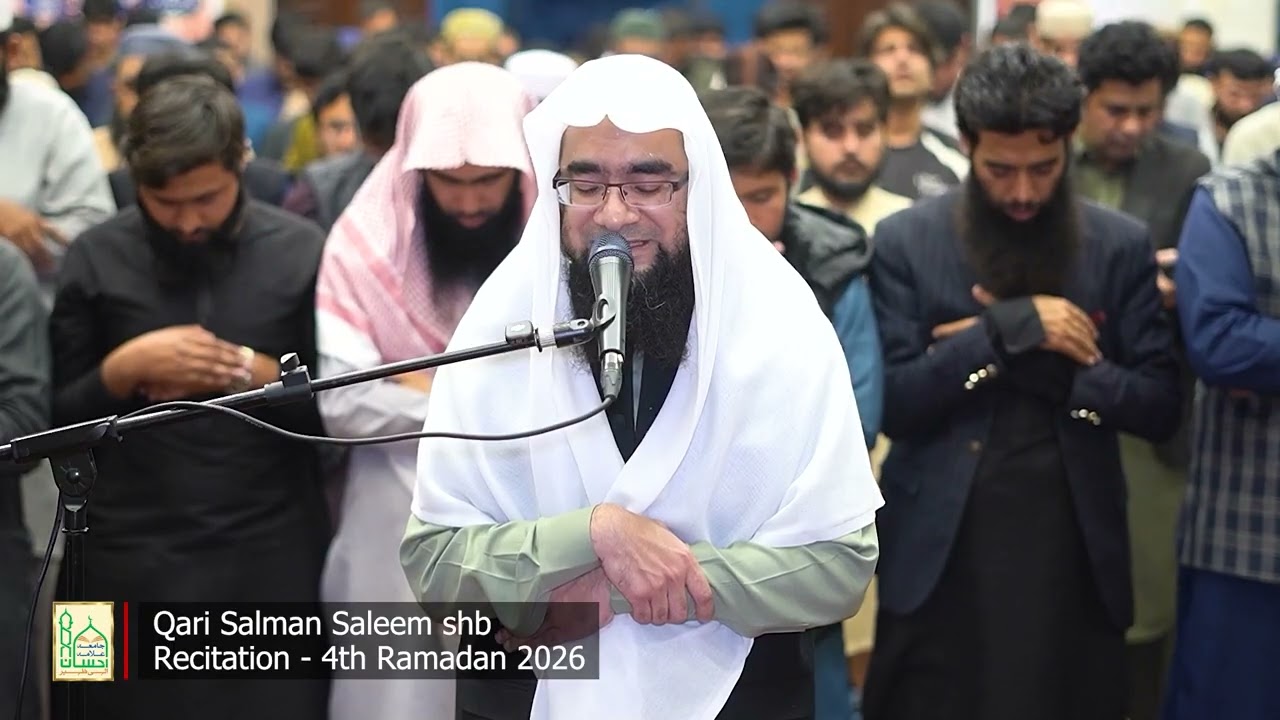 Taraweeh - First 4 Rakats Recitation of Holy Quran | 4th Ramadan | Qari Salman Saleem